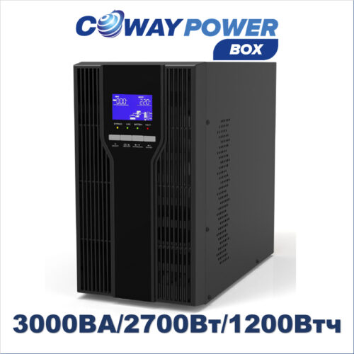 Coway PowerBox i3/1.2 (2700Вт/1200Вт×ч)